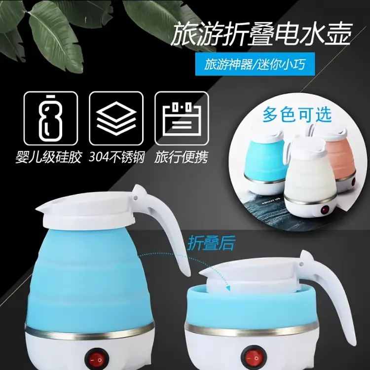 Folding Travel Electric Kettle